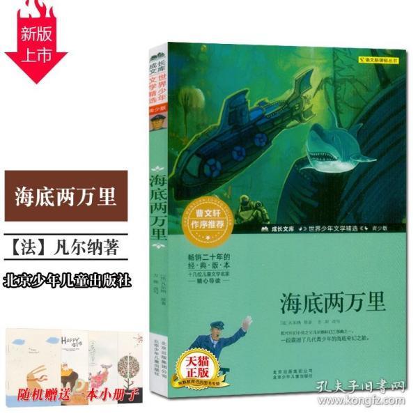 逗小猴开心系列178