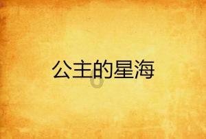 是聪明好还是糊涂好